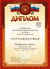 Патрикеев Борис 8л (РО-физика)